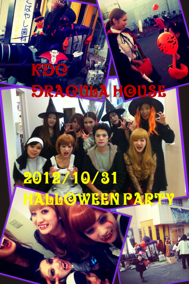 halloween party 2012 10/31