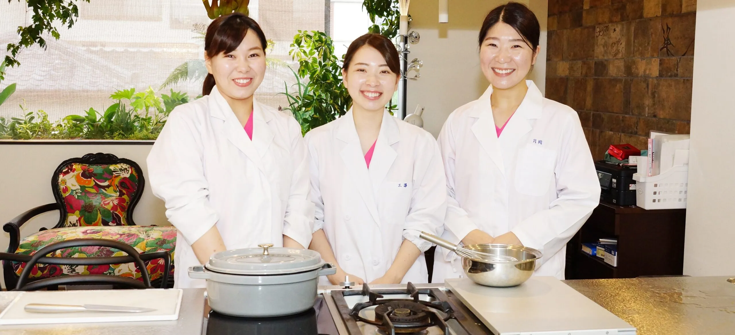 3人の栄養士